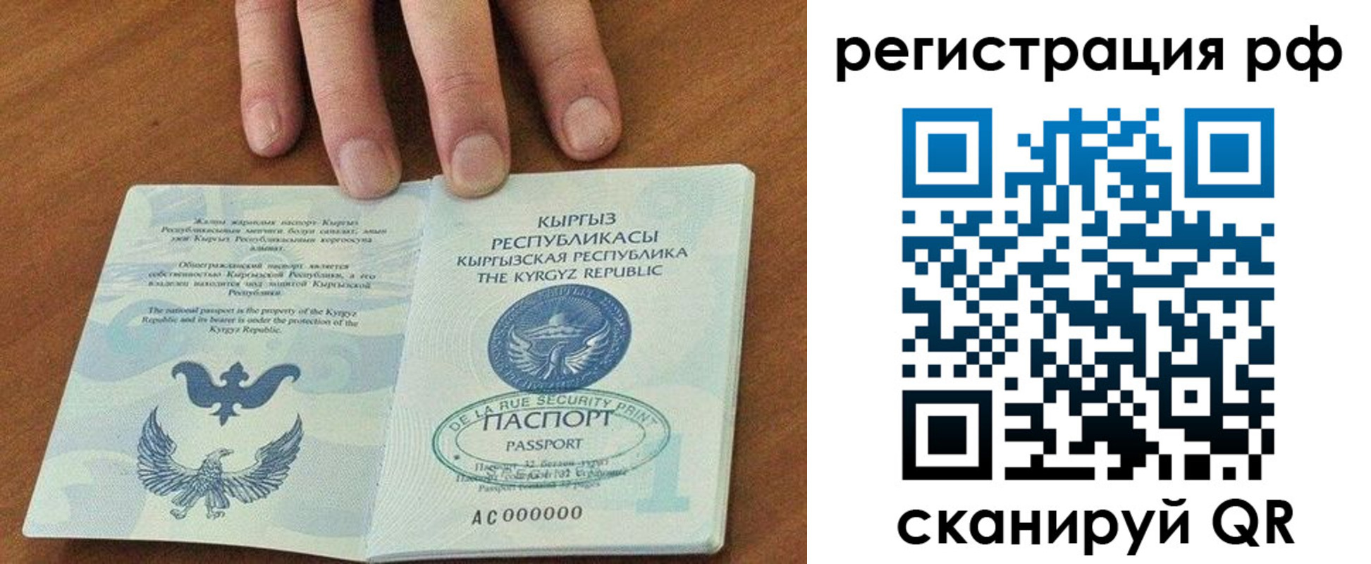 найти адрес прописки в Черногорске